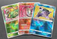 Pokemon card radiant usato  Latina