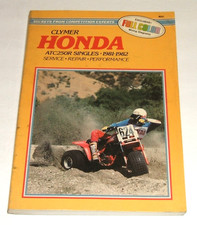 Honda atc250r atc for sale Honda atc250r atc for sale  Minneapolis