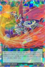RD-ORP2-JP035 - Yugioh - Japonês - Ímã Thunder Charge - Over Rush comprar usado  Enviando para Brazil