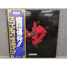 Scorpions/Tokyo Tapes, Japan Issue, with Obi Board VG+ comprar usado  Enviando para Brazil