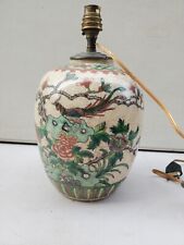 Ancien vase chine d'occasion  Chambéry