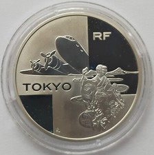 Piece euro 2003 d'occasion  France