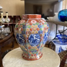 Imari stamped 1970 for sale  Los Angeles