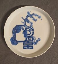 Blue china for d'occasion  Expédié en Belgium