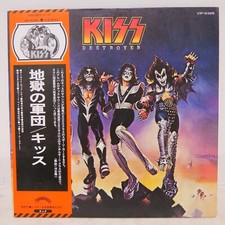 KISS / DESTROYER JAPAN ISSUE LP W/OBI, INSERT, usado comprar usado  Enviando para Brazil