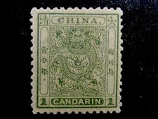 Selo de dragão nystamps China # 13 perfeito estado OG H $100 O31y016 comprar usado Selo de dragão nystamps China # 13 perfeito estado OG H $100 O31y016 comprar usado  Enviando para Brazil