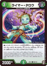 Duel Masters Rymer Taro DMEX14 99/110 japonês comprar usado  Enviando para Brazil