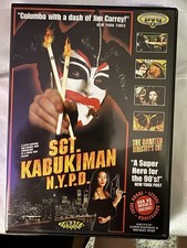 Sgt kabukiman nypd for sale  GLASGOW