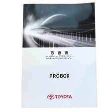 Toyota probox hybrid d'occasion  Expédié en France