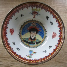 Bol chinois porcelaine d'occasion  Saint-Etienne