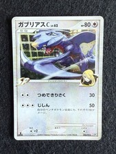 Pokemon card garchomp usato  Sant Elpidio a Mare