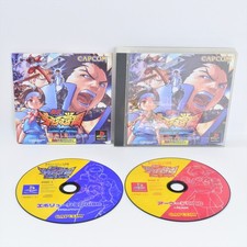 SHIRITSU JUSTICE GAKUEN PS1 Playstation Para JP System 1443 p1, usado comprar usado  Enviando para Brazil