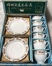 New piece set for sale  Brentwood