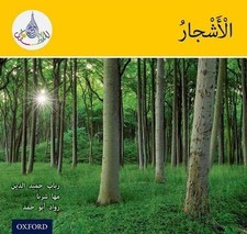 Arabic club readers for sale  ROSSENDALE
