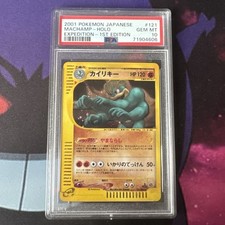 Pokémon 2001 giapponese usato  Spedire a Italy