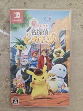 Meisterdetektiv pikachu kehrt gebraucht kaufen  Hannover