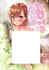 Livro de arte Miko Book 13 Railgun Mikoto Misaka Isshi Pyuma A4/28P Doujinshi C105 comprar usado  Enviando para Brazil