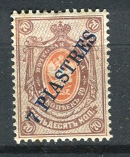 Russia levant 1910 for sale  LEICESTER