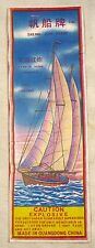 Vintage rare sailing for sale  Elgin