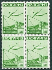 Bulgaria 1939 yellowish for sale  PETERBOROUGH