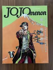 Jojomenon jojo bizarre d'occasion  Expédié en France