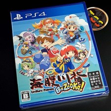Umihara kawase bazooka d'occasion  Champigny-sur-Marne