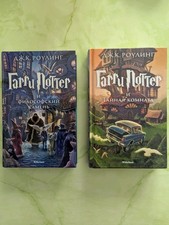 harry potter russisch gebraucht kaufen  Hengersberg