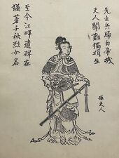 China sun clan d'occasion  Expédié en Belgium