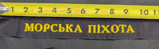 Russian naval infantry for sale  South Milwaukee