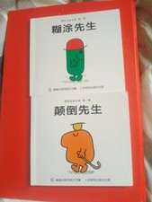Mr. men books for sale  ROMFORD