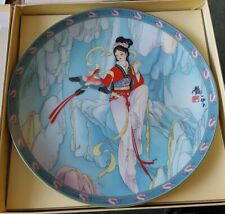 Imperial jingdezhen legends for sale  WOKING