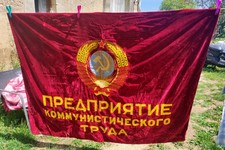 Bannière soviétique authenti d'occasion Bannière soviétique authenti d'occasion  Vermenton