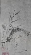 Antico disegno giapponese usato  Vogogna
