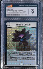 Black lotus foil d'occasion  Noisy-le-Grand