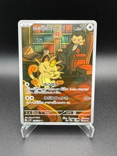 Team rocket meowth d'occasion  Orleans-
