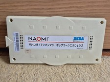 sega naomi for sale sega naomi for sale MILTON KEYNES