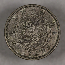 Corea 1898 argento usato  Spedire a Italy