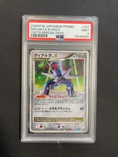 Psa dialga lv. d'occasion  Aulnay-sous-Bois