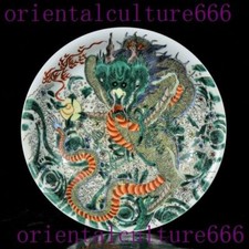 Bandeja padrão longo dragão porcelana dinastia chinesa 11,4" paletes prato prato comprar usado  Enviando para Brazil
