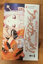 Arata kangatari band gebraucht kaufen  Duvensee, Klinkrade, Kühsen, Labenz