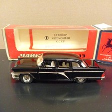 Neuwertiger tschayka gaz gebraucht kaufen Neuwertiger tschayka gaz gebraucht kaufen  Oranienburg