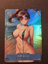Sailor jupiter makoto usato  Grottammare