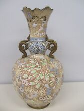 Japan scroll handle for sale  Windham