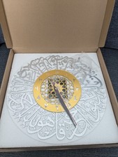 islamic wall for sale islamic wall for sale HARTLEPOOL