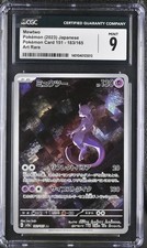 Carte pokemon mewtwo d'occasion  Le Raincy