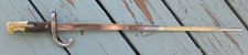 Ww1 german ersatz for sale  Bloomfield