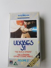 Ulysses volume 1981 for sale  FALMOUTH