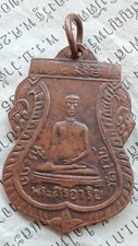 Vintage thai buddhist for sale  PAIGNTON