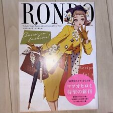 Magazine RONDO by Hiromi Matsuo Illustrated Comic Japanese Book comprar usado  Enviando para Brazil