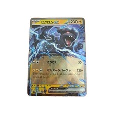 Carte pokémon zekrom d'occasion  Villeurbanne